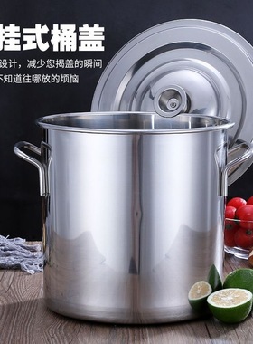 A109-微瑕食品级不锈钢汤桶高30cm口径32带盖大容量加厚卤肉米桶