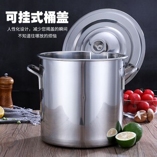 微瑕食品级不锈钢汤桶高30cm口径32带盖大容量加厚卤肉米桶 A109