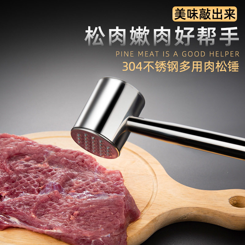 A118-不锈钢316松肉锤做牛排拍打器厨房专用工具嫩肉针敲肉锤神器