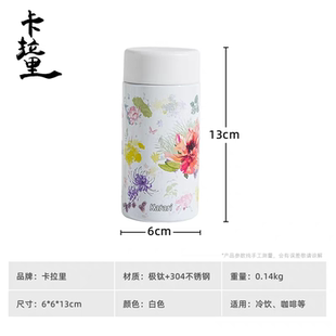 卡拉里保温水杯口袋杯钛内胆