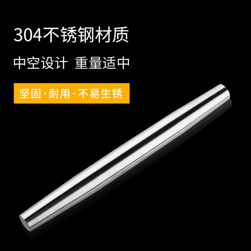 A77-尾货人304不锈钢擀面杖大号加长加厚压面棍饺子擀面烘焙工具