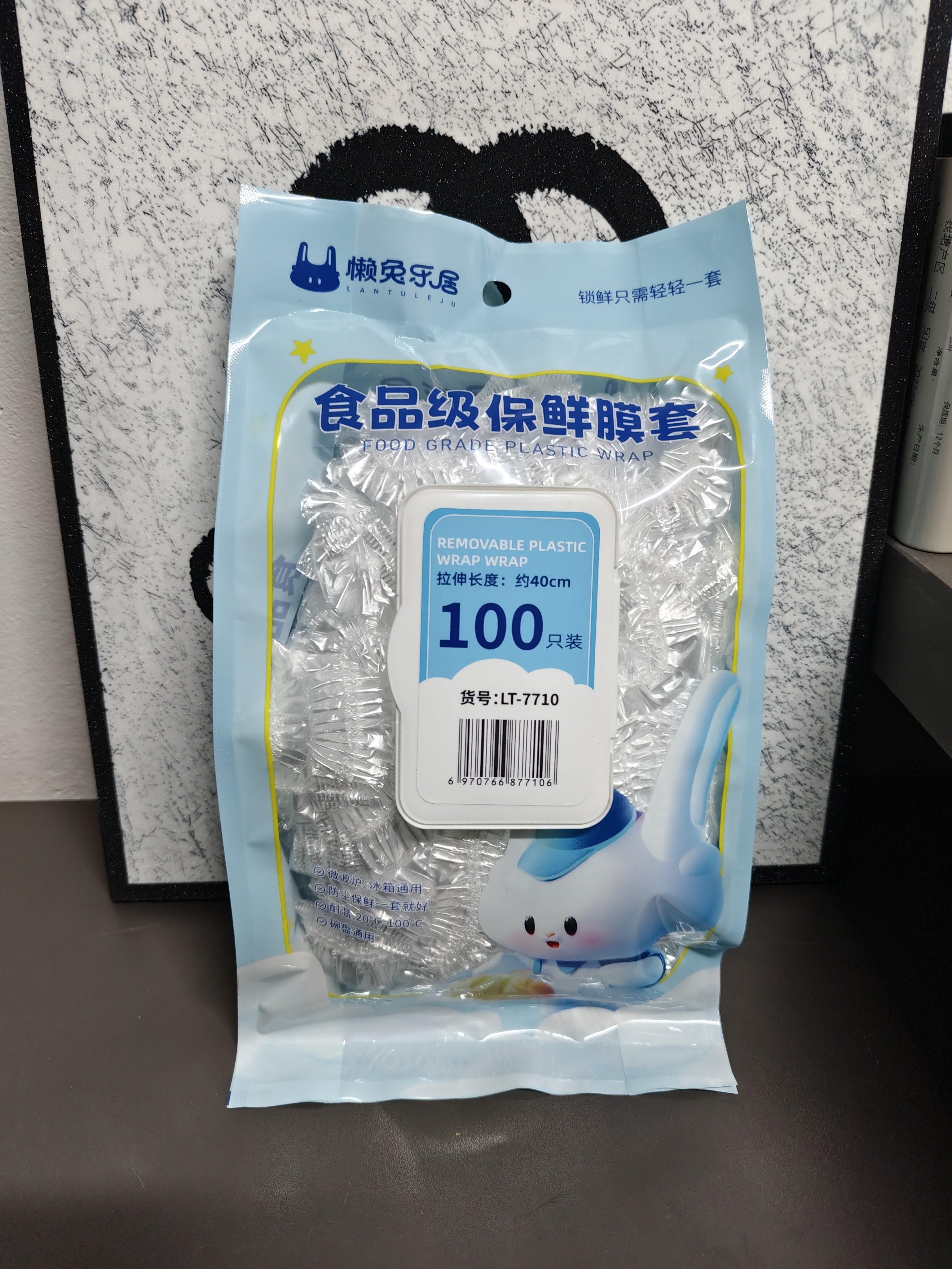 A204-加大100只保鲜膜套食品一次性食品保鲜膜碗罩防串味加厚2袋,餐饮具,保鲜膜套,淘宝优惠券,粉丝福利购,淘宝优惠卷