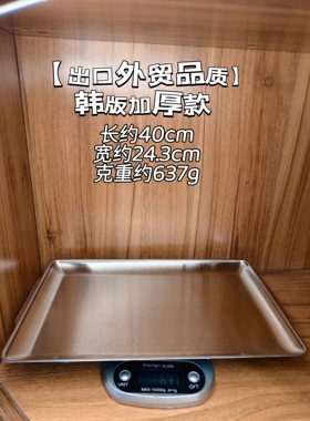 A119-外贸出口韩版加厚18/10不锈钢家用收纳盘子蒸盘烤箱托盘40
