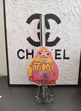 A195-不锈钢半自动打蛋器