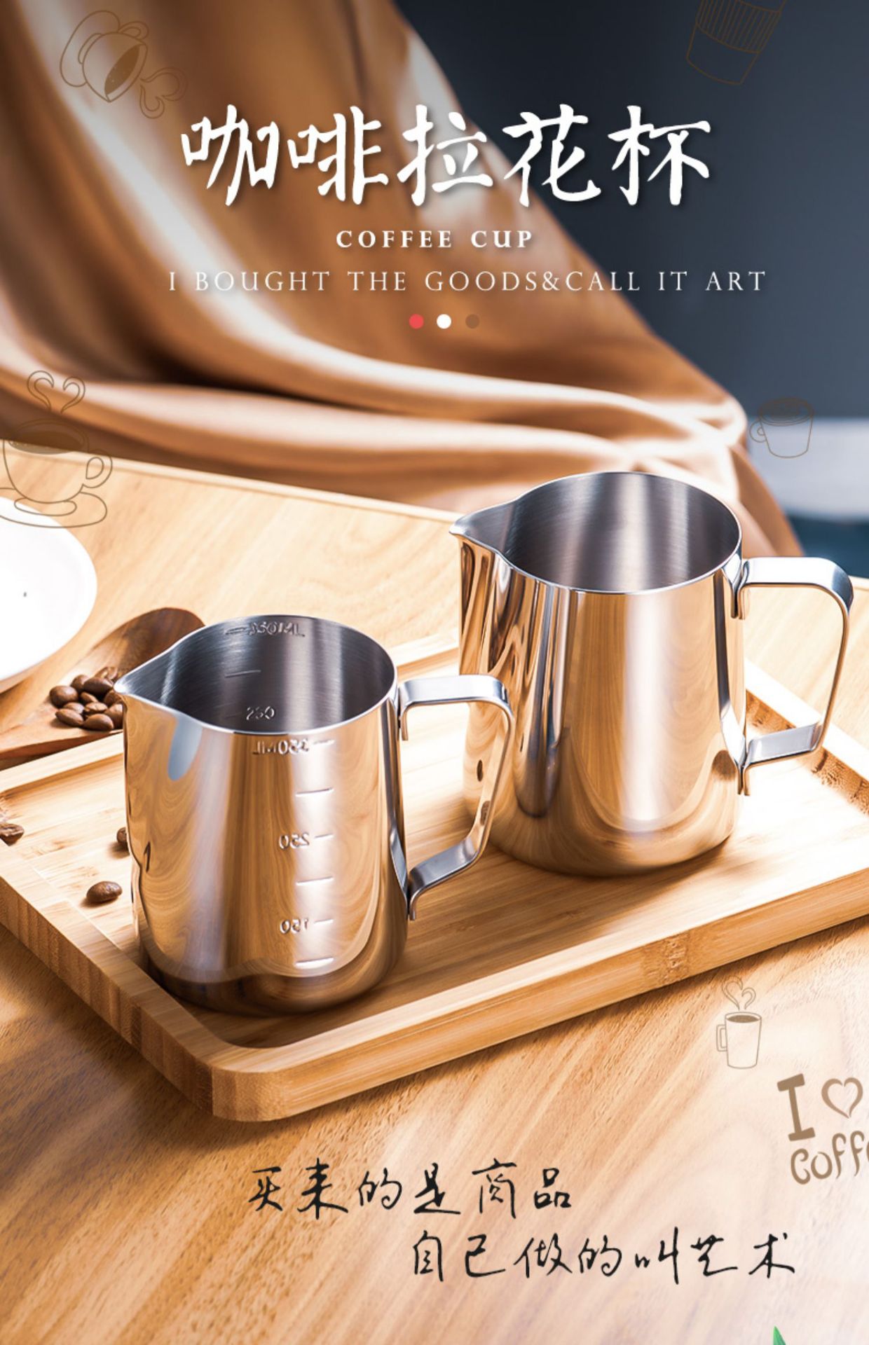 A83-拉花杯-316不锈钢加厚食品级拉花杯咖啡杯