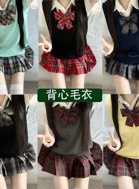 胖MM大码jk马甲背心v领套头毛衣日系学院软妹甜美多色叠穿上衣女