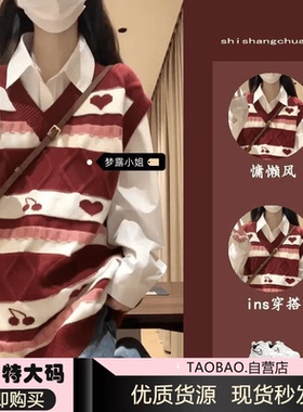 胖MM200斤特大码套装新款韩版休闲宽松针织马甲叠穿背心长袖衬衣