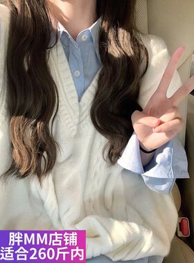 胖MM大码秋季V领麻花马甲衬衫两件套女遮肚叠穿坎肩针织毛衣马夹