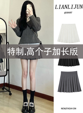 胖MM200斤特大码灰色百褶裙女半身裙秋冬季高腰显瘦a字jk西装短裙