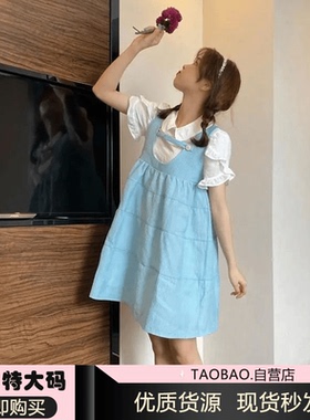 胖MM200斤特大码蓝色法式复古连衣裙小个子甜美穿搭温柔风背带裙