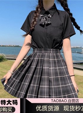 胖MM大码特200斤暗黑制服正版烟灰日系学生甜美学院风百褶裙夏装