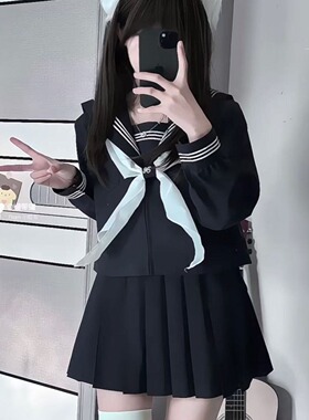 胖MM大码套装原创JK制服基础款水手服绀色黑色日系校服学院百搭裙
