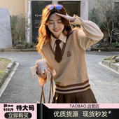 百褶裙套装 学院风毛衣马甲针织背心衬衫 女 套装 胖MM200斤特大码