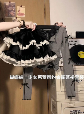 胖MM200斤特大码茶系穿搭一整套挂脖长袖黑色蓬蓬短裙蛋糕裙套装