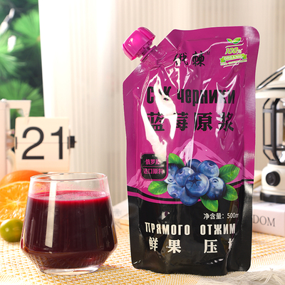 沙棘汁俄罗斯进口原料蓝莓原浆鲜果压榨纯果汁生榨无糖精饮品冲饮