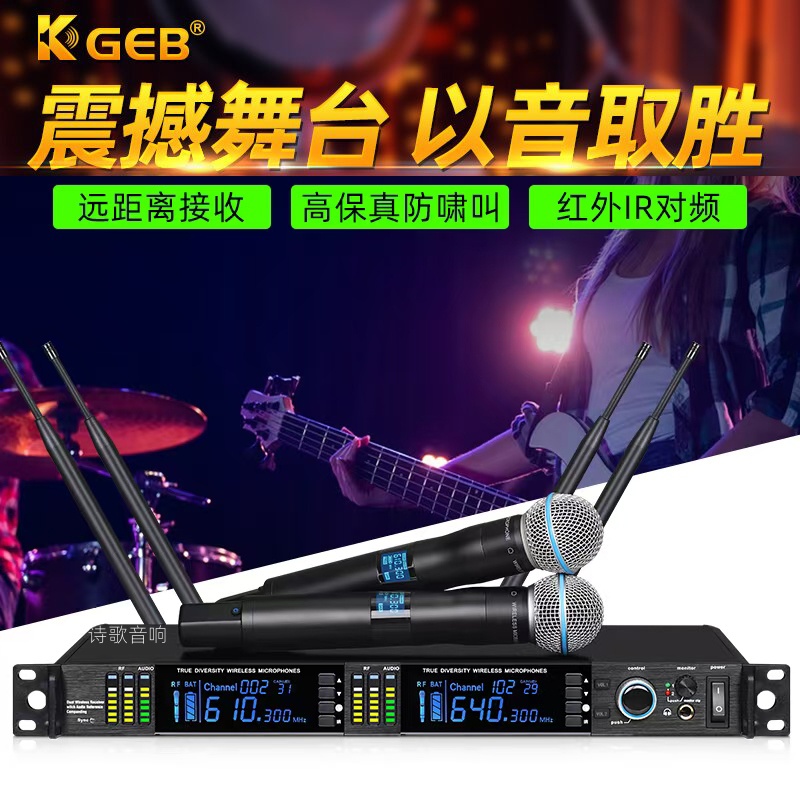 进口专业无线话筒一拖二真分集远程U段婚庆演出学校防啸叫麦克风