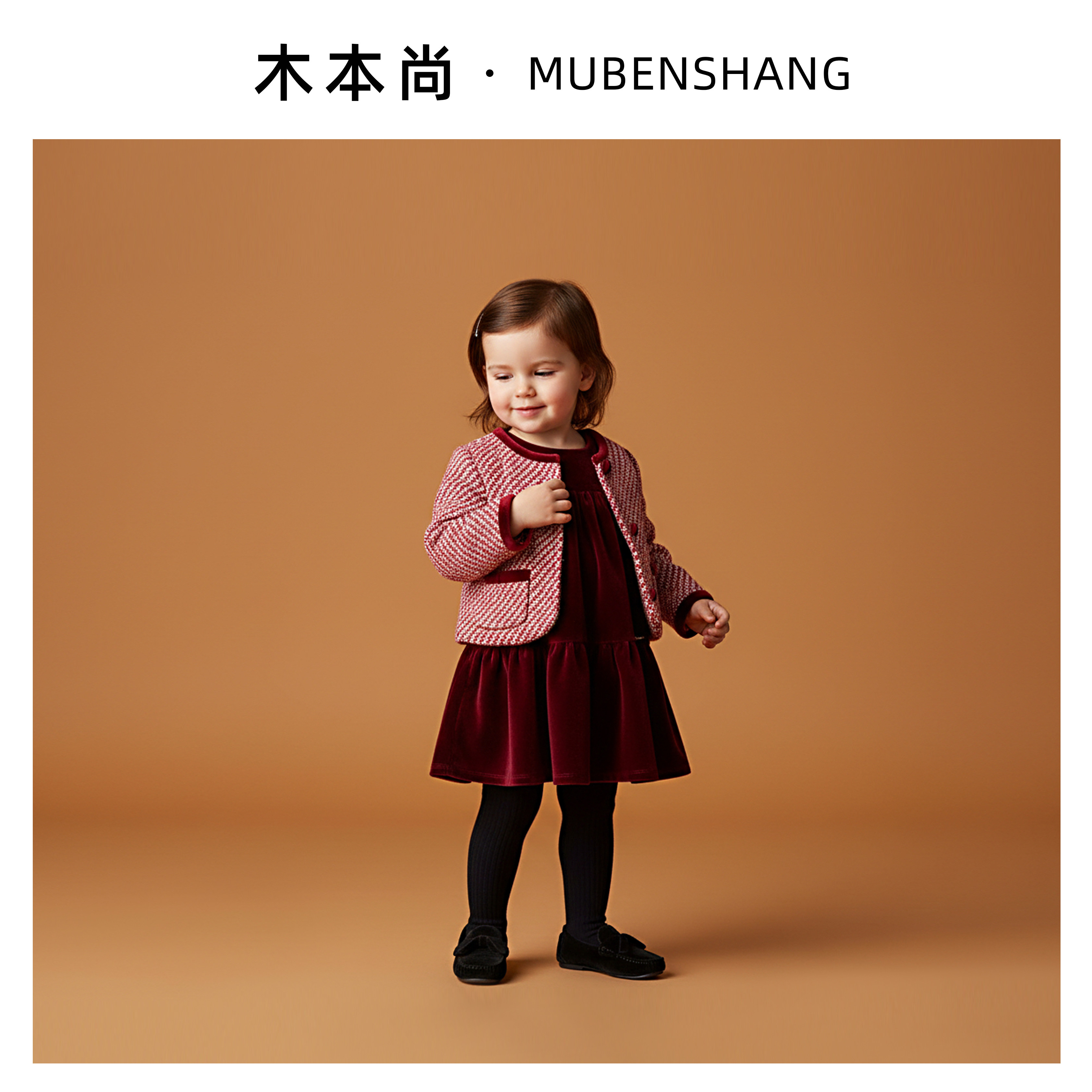 木本尚女童冬装拜年服2026新款宝宝红色喜庆过年衣服气质款小香风