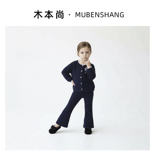 木本尚女童秋冬毛衣套装2025新款宝宝休闲两件套针织衫卫衣套装