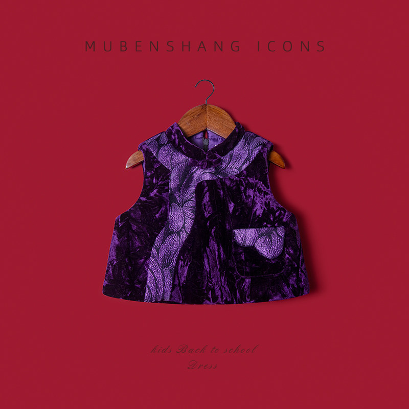 木本尚女童汉服旗袍马甲2026新款提花刺绣夹棉加厚背心宝宝冬装,童装/婴儿装/亲子装,唐装,淘宝优惠券,粉丝福利购,淘宝优惠卷