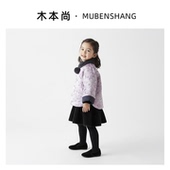 木本尚女童国风外套夹棉加厚宝宝过年衣服提花刺绣拜年服儿童冬装