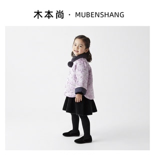 木本尚女童国风外套夹棉加厚宝宝过年衣服提花刺绣拜年服儿童冬装