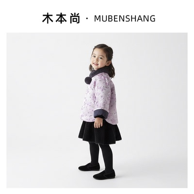 木本尚女童国风外套夹棉加厚宝宝过年衣服提花刺绣拜年服儿童冬装