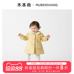 木本尚女童冬装夹棉加厚外套中长款2026宝宝呢子大衣防寒保暖过年