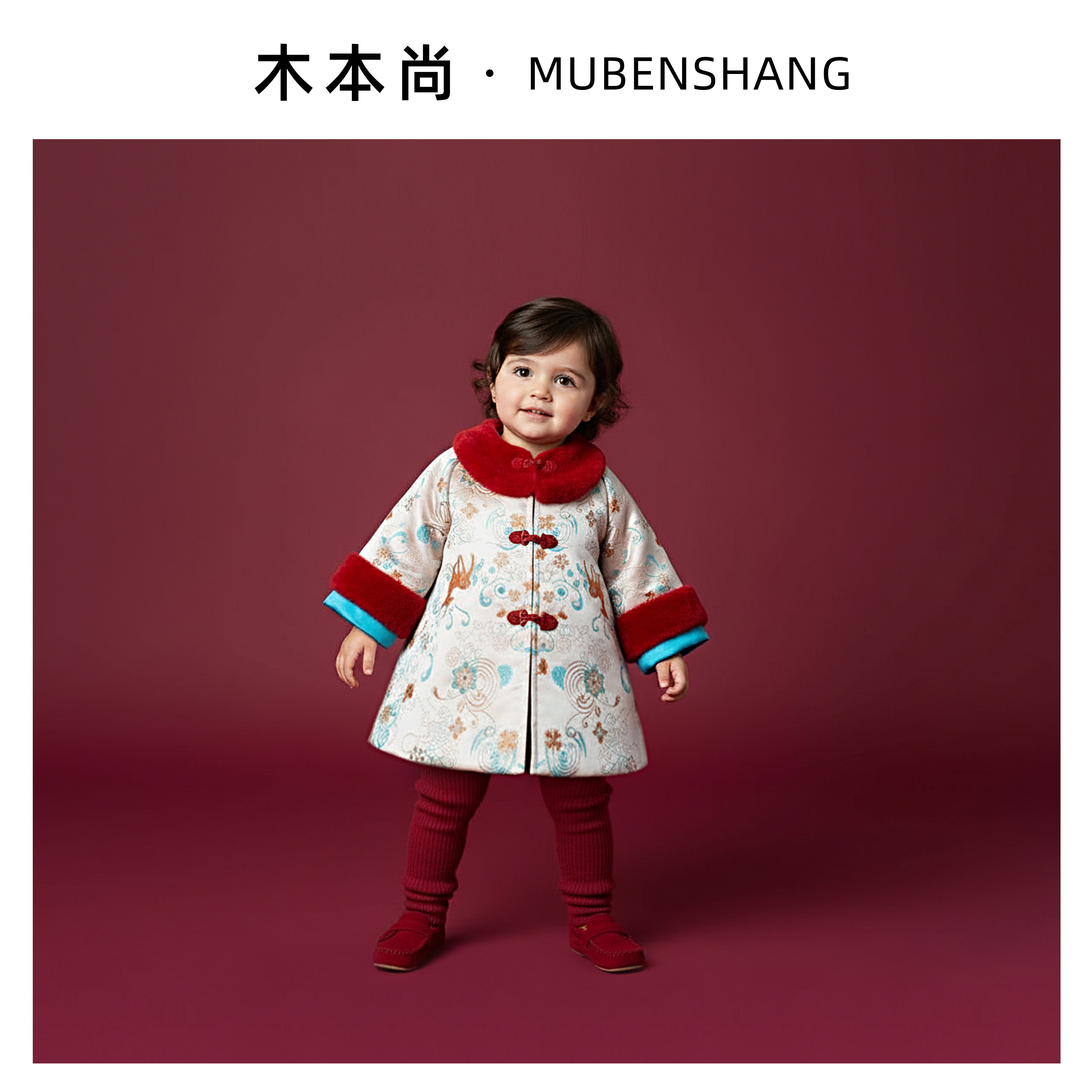 木本尚女童汉服唐装中国风宝宝拜年服夹棉加厚过年服儿童旗袍提花
