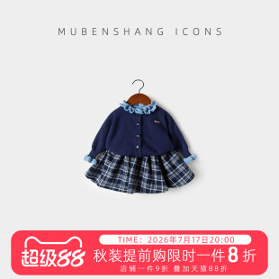 木本尚女童冬装套装2026新款宝宝毛衣两件套甜美可爱针织衣服儿童