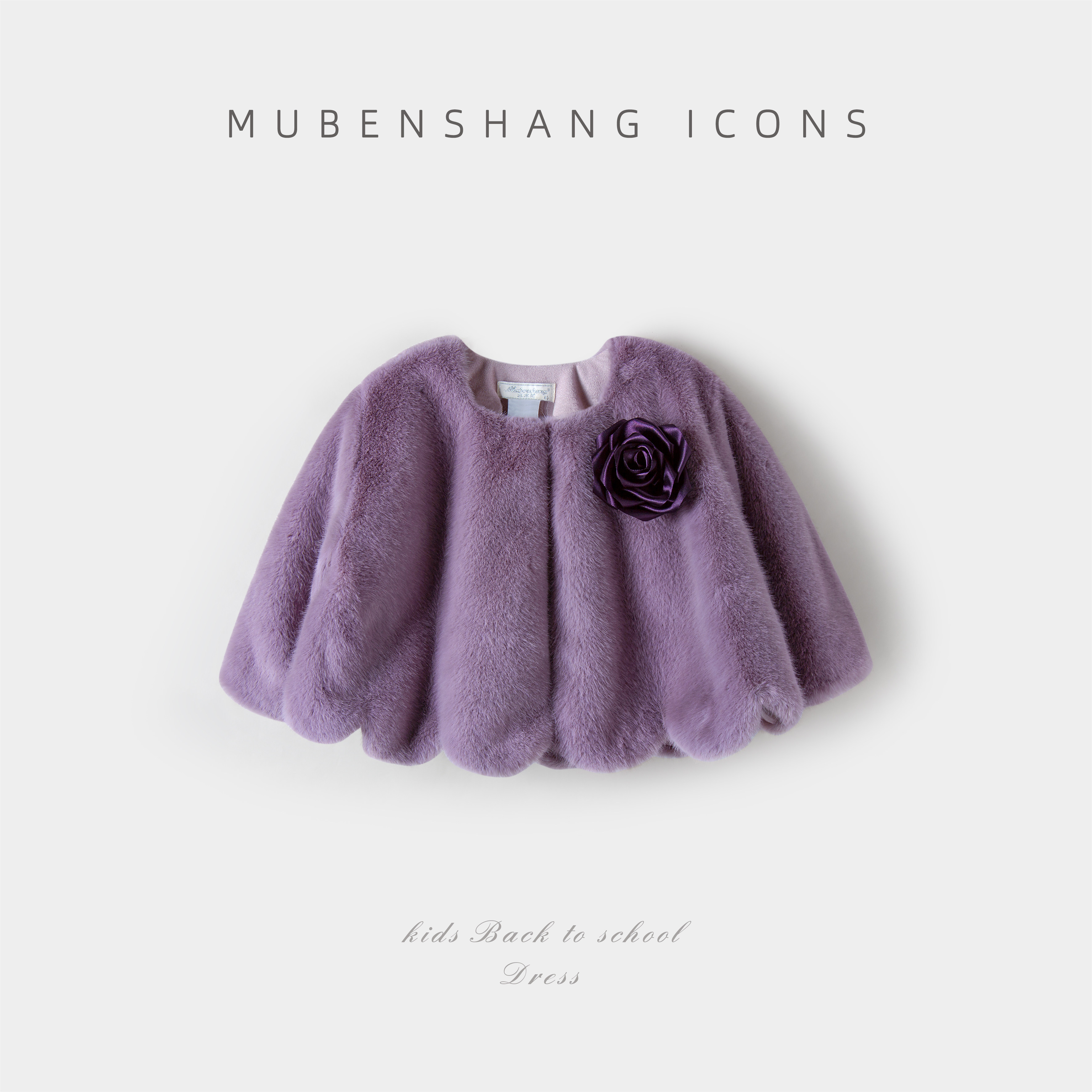 木本尚女童冬装外套毛绒柔软舒适保暖衣服加厚宝宝2026新款仿皮草,童装/婴儿装/亲子装,普通外套,淘宝优惠券,粉丝福利购,淘宝优惠卷