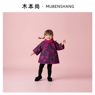 木本尚女童拜年服汉服旗袍夹棉加厚2026新款宝宝唐装过年衣服提花