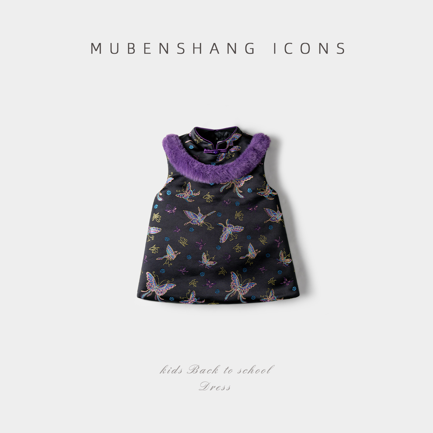 木本尚女童冬装汉服旗袍裙2025新款宝宝提花刺绣夹棉加厚拜年服