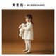 木本尚女童冬装 宝宝拜年服提花刺绣 夹棉加厚汉服旗袍裙2026新款