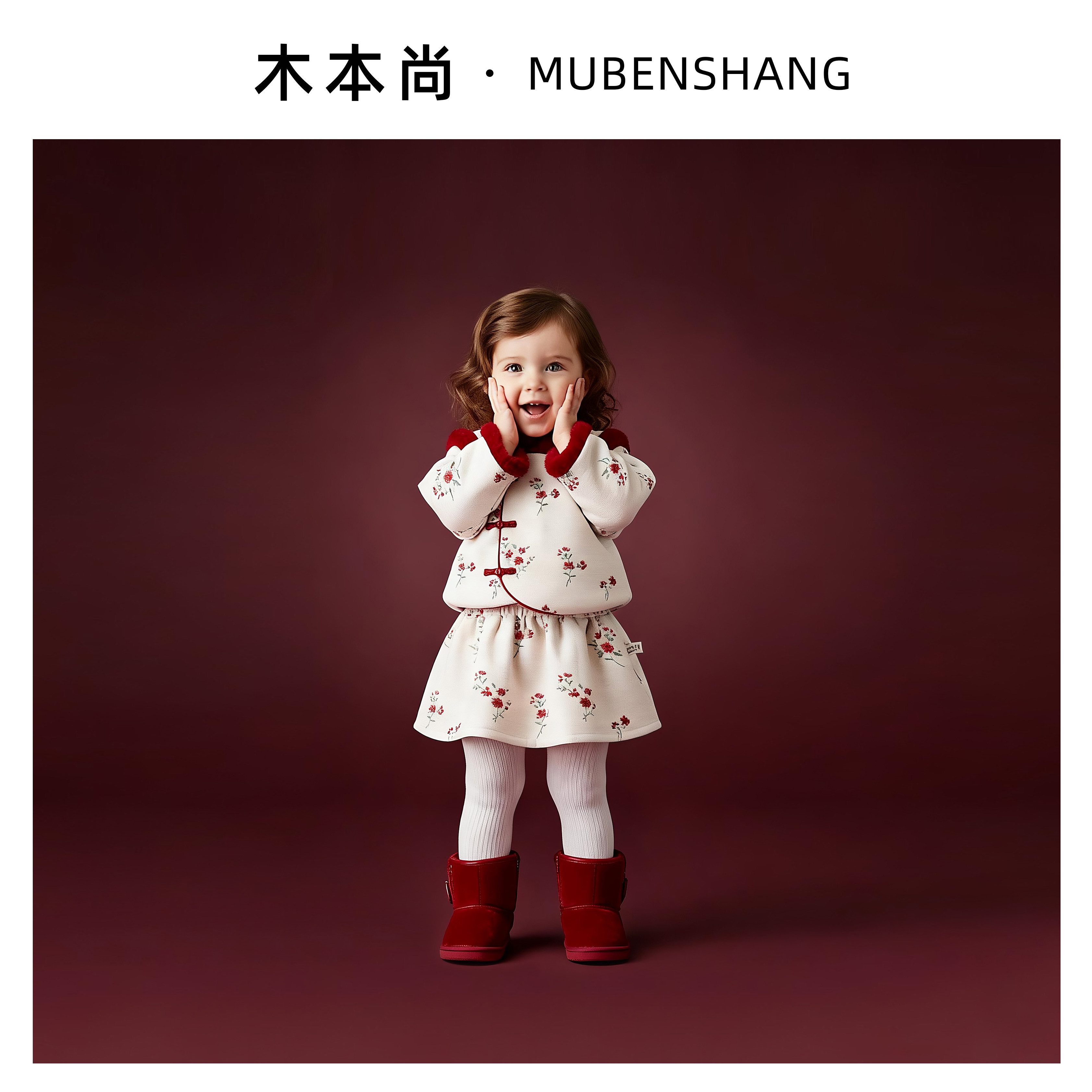 木本尚女童冬装汉服夹棉加厚两件套宝宝拜年服儿童套装过年衣服