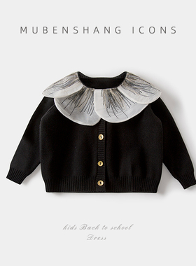 木本尚女童外套秋装2025新款女宝宝黑色毛衣上衣时髦甜美可爱童装