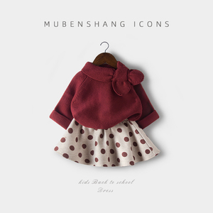 木本尚女童秋冬毛衣套装2025新款宝宝洋气两件套红色喜庆拜年服