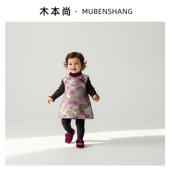 木本尚女宝宝国风旗袍裙夹棉加厚提花过年衣服2026新款 女童拜年服