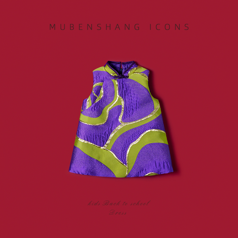 木本尚女童冬装国风背心裙