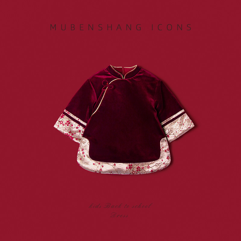 木本尚女童汉服唐装拜年服2026新款宝宝红色冬装过年衣服夹棉加厚