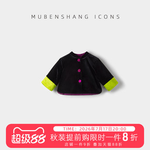 木本尚女童冬装国风外套黑色丝绒高级夹棉加厚宝宝柔软舒适棉服
