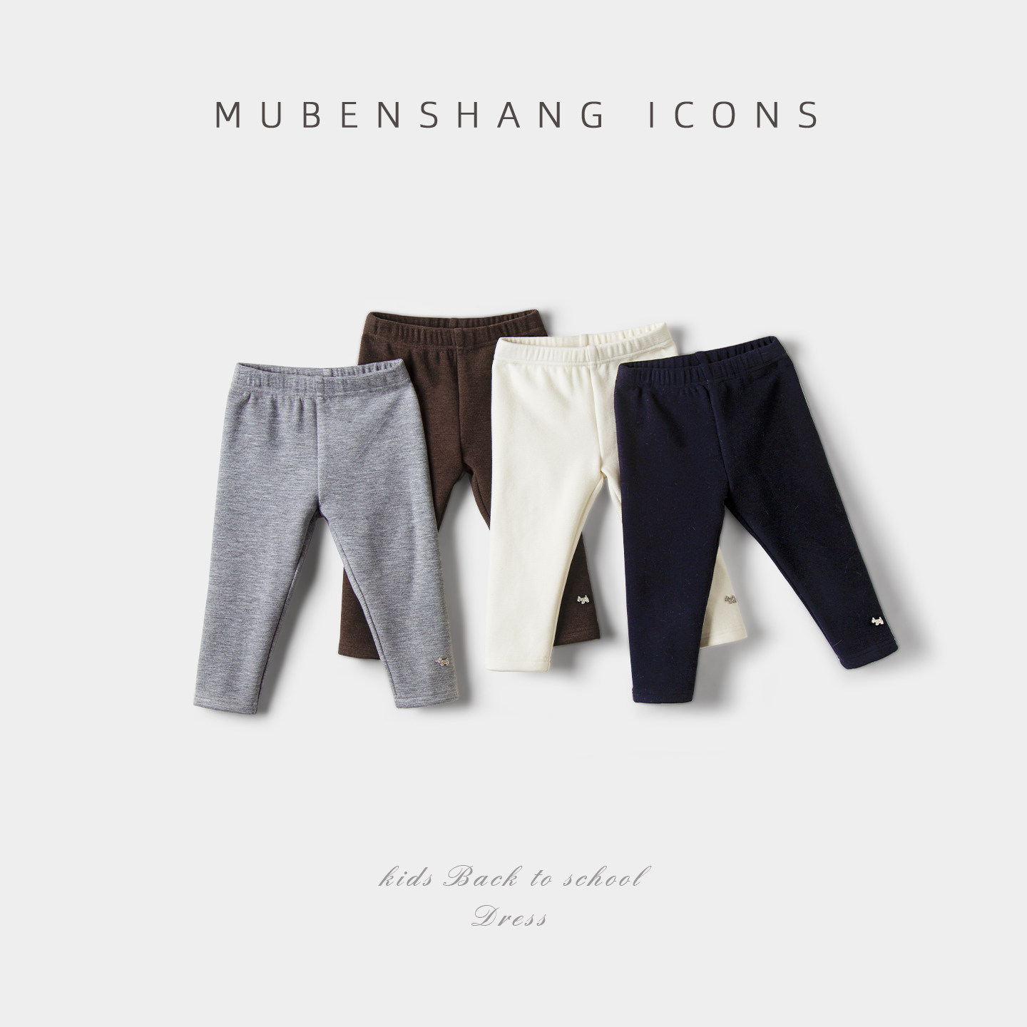 【羊毛】木本尚女童冬装打底裤2026新款宝宝弹力裤防寒保暖一体绒,童装/婴儿装/亲子装,裤子,淘宝优惠券,粉丝福利购,淘宝优惠卷