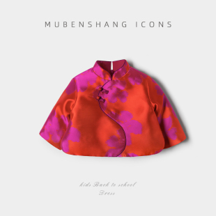 木本尚女童冬装汉服提花刺绣唐装上衣2026新款宝宝拜年服夹棉年服