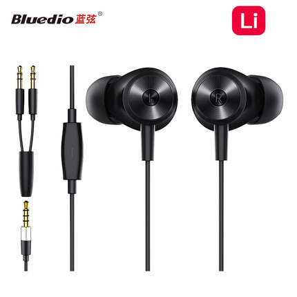 Bluedio/蓝弦Li入耳式有线耳机13mm大单元磁吸设计防掉防丢立体声