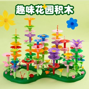 积木花束拼装益智玩具儿童百变花园diy插花女男孩大颗粒拼图模型