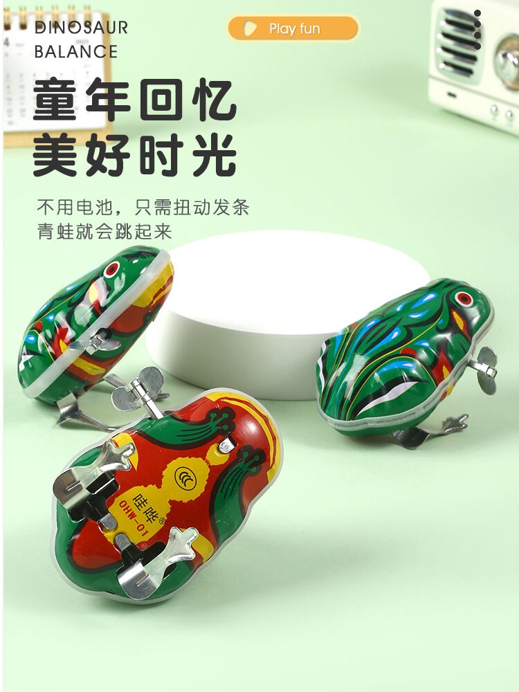 개구리 장난감 봄 작은 개구리 점프 점프 개구리 철 권선 체인 작은 동물 시뮬레이션 어린이 장난감을 튀는