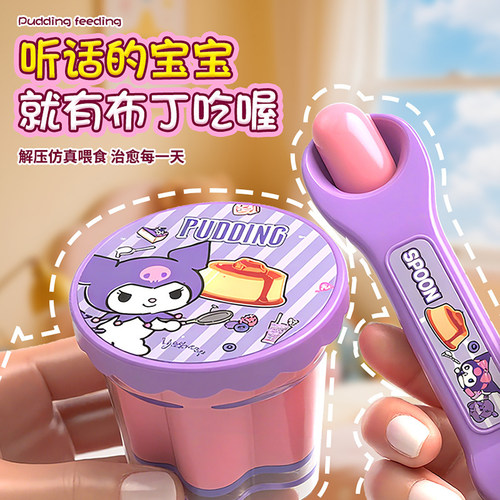 草莓布丁套装防真食物网红爆款
