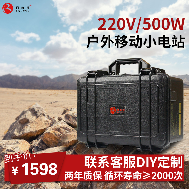 户外便携式移动UPS电源220v 500W家用笔记本车载音箱摆摊露营备用|msdalam kategori Perkakasan komputer/monitor/Komputer Zhou Bian, Komputer Zhou Bian, bekalan kuasa UPS - dari Buy2taobao.com untuk memberikan perkhidmatan ejen Taobao profesional membeli