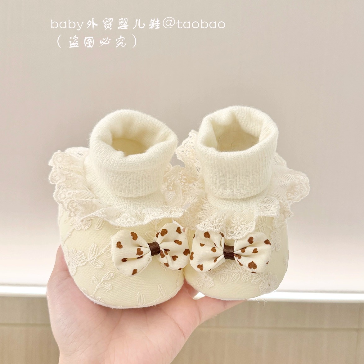 秋冬女宝宝软底防滑加绒学步鞋袜