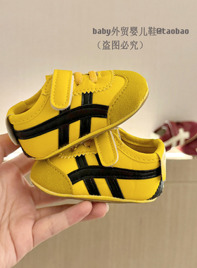 春秋0-1岁男女宝宝3-69-12个月婴儿软底防滑鞋运动拼色黄色学步鞋