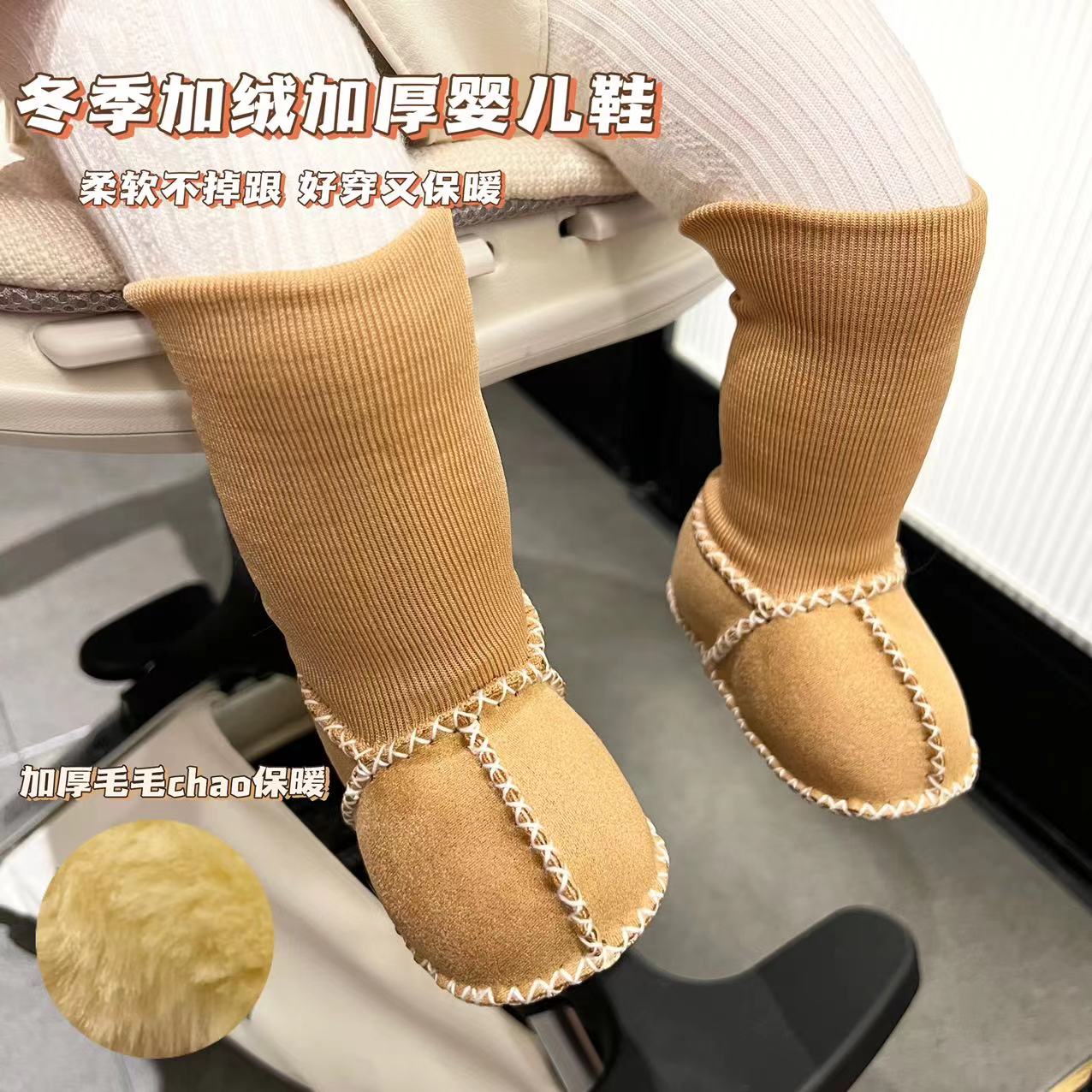 冬季新款婴儿加厚保暖鞋袜